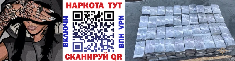 Продажа наркотиков Зеленодольск A PVP  Меф  COCAIN  ГАШИШ  АМФ  Псилоцибиновые грибы  Марихуана 