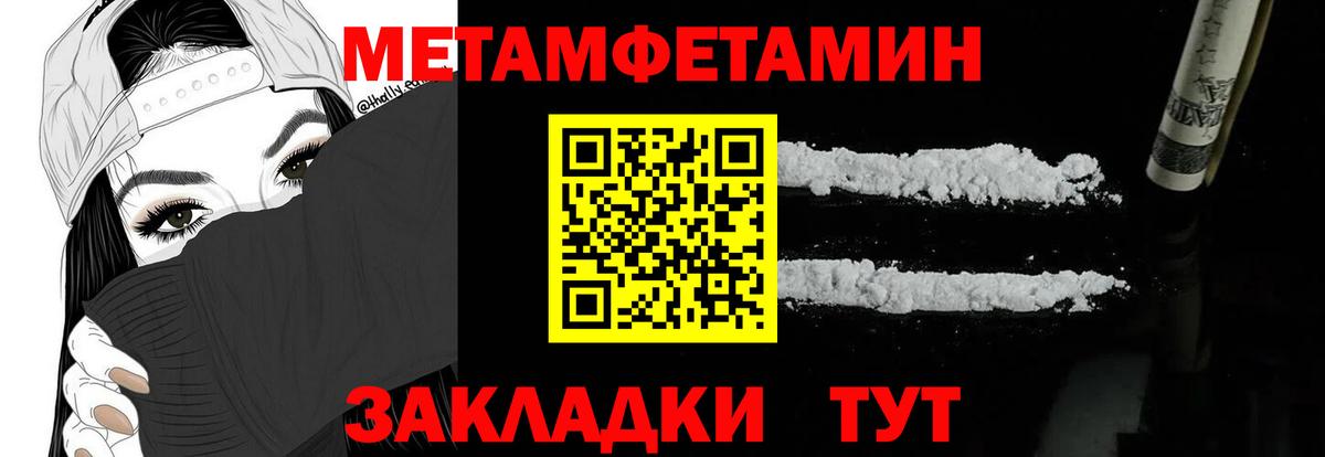 Зеленодольск  АМФЕТАМИН Розовый  АМФ  Вход с VPN 