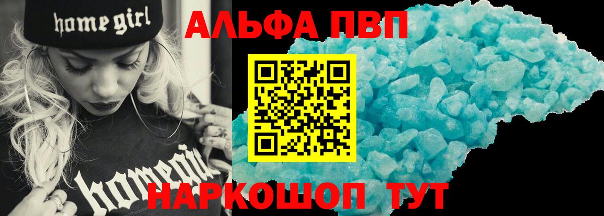 АМФ   ГАШИШ  Зеленодольск  ТГК  Вход с VPN  Мефедрон   КОКАИН  Конопля  Марихуана 