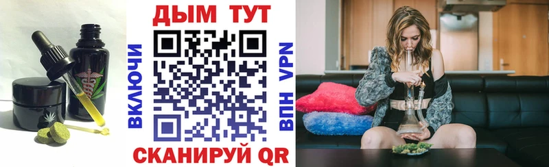 цена   Зеленодольск  Еда ТГК марихуана 