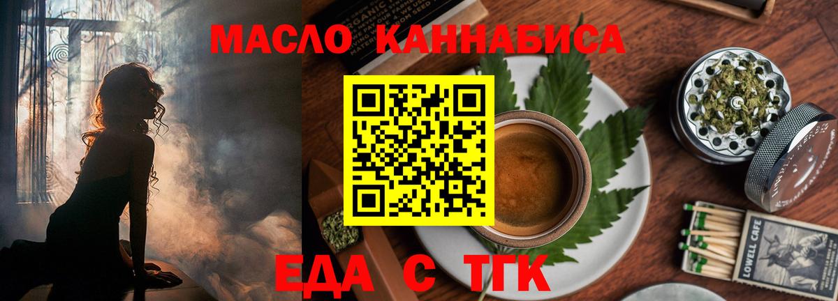 Зеленодольск  Canna-Cookies конопля  Вход с VPN 