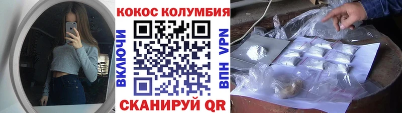 Cocaine 97%  Зеленодольск 