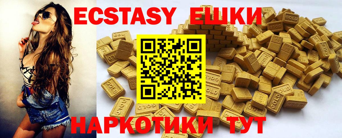Ecstasy TESLA Зеленодольск