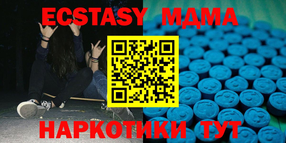 мориарти Telegram  Вход с VPN  Ecstasy louis Vuitton  Зеленодольск  Ecstasy Philipp Plein 