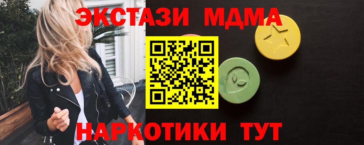 ЭКСТАЗИ VHQ  Экстази mix  Зеленодольск 