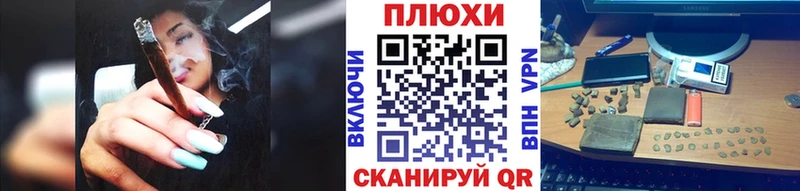 купить закладку  Зеленодольск  ГАШ VHQ 