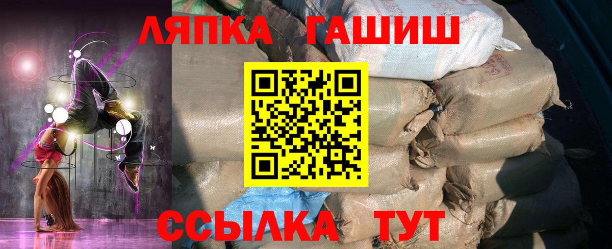 Гашиш убойный  Зеленодольск  ГАШИШ ice o lator 