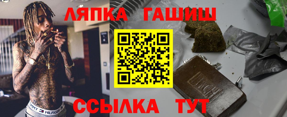 где можно купить   ГАШИШ  Зеленодольск  Вход с VPN  ГАШ индика сатива 