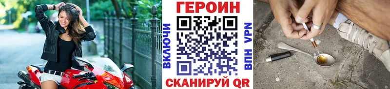 ГЕРОИН гречка закладки Зеленодольск