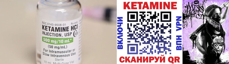 Кетамин VHQ  хочу   Зеленодольск 