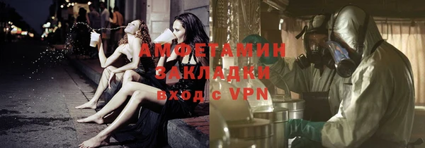 стаф Новодвинск