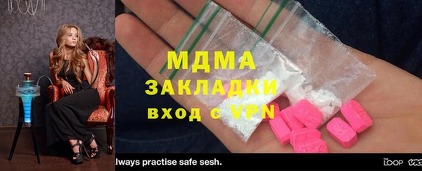 PSILOCYBIN Пенза