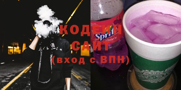 стаф Новодвинск