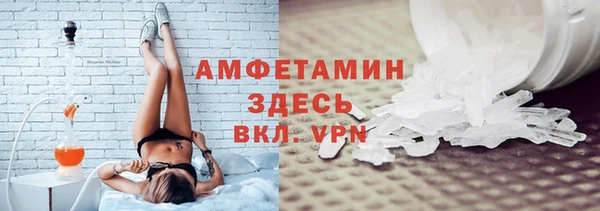 соль ск Новокубанск