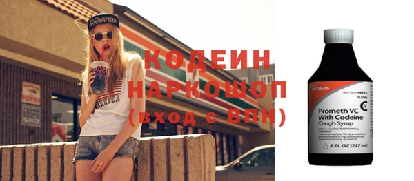 бутират Нефтекумск
