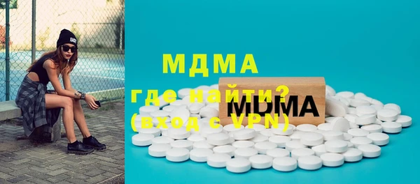 стаф Новодвинск