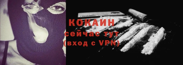бутират Нефтекумск