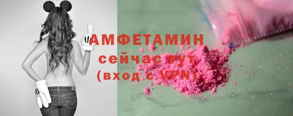 бутират Нефтекумск