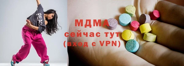 мефедрон VHQ Навашино