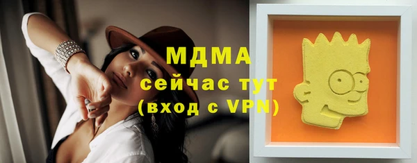 соль ск Новокубанск