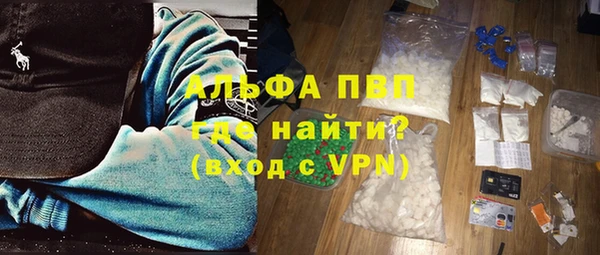 соль ск Новокубанск
