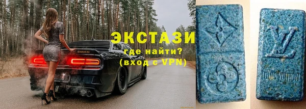 бутират Нефтекумск