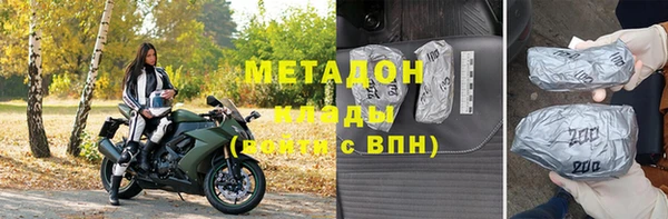 стаф Новодвинск
