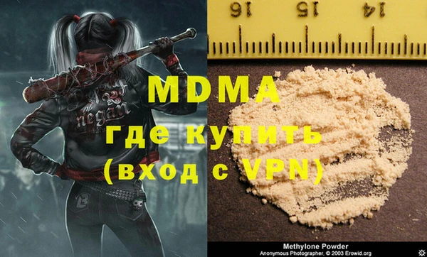 дживик Новозыбков