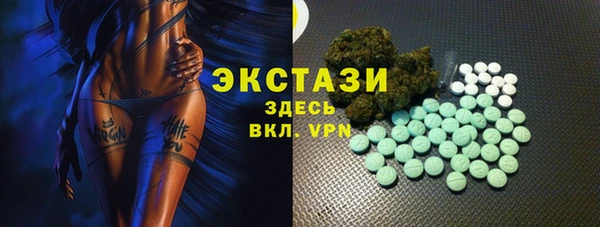 ПСИЛОЦИБИНОВЫЕ ГРИБЫ Нея