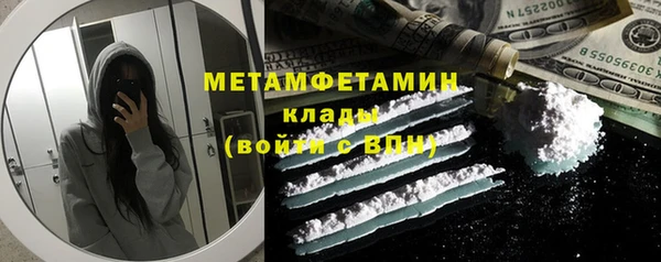 кокаин колумбия Нефтегорск