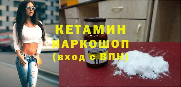 бутират Нефтекумск