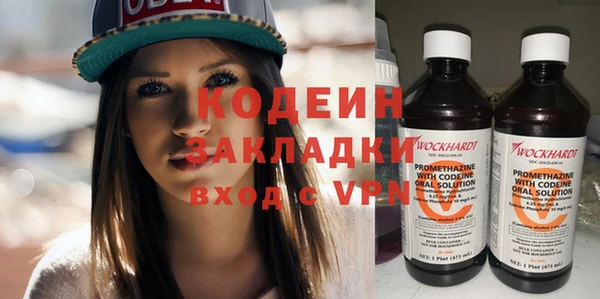 бутират Нефтекумск