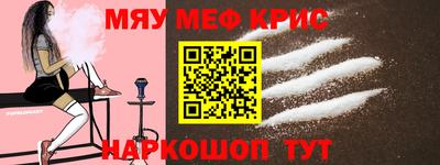 мескалин Волжский