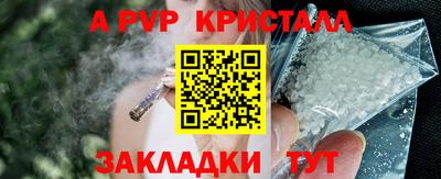 винт Балаково