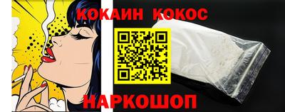ешки Балашиха