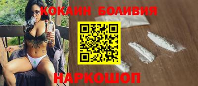 гидра Балахна