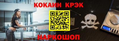 гидра Балахна