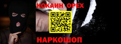 мескалин Волжский