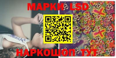 ешки Балашиха