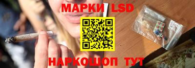 мефедрон Волгодонск