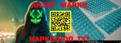 COCAINE Волжск