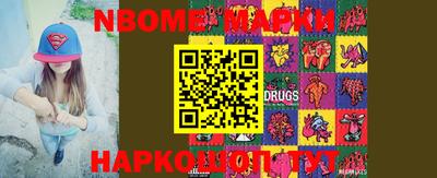 мескалин Волжский