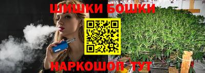 винт Балаково