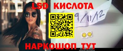 винт Балаково