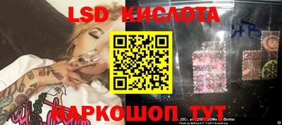 винт Балаково