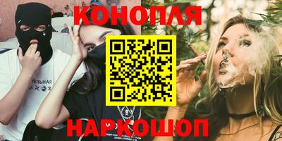 COCAINE Волжск