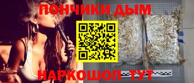 мефедрон Волгодонск