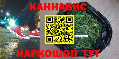 мефедрон Волгодонск