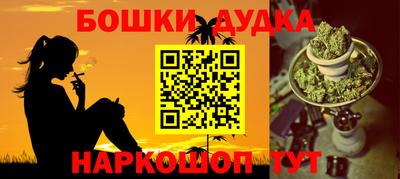 мефедрон Волгодонск