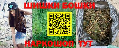 гидра Балахна